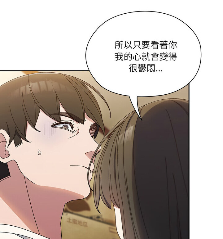 第25话 - 第103.jpg页