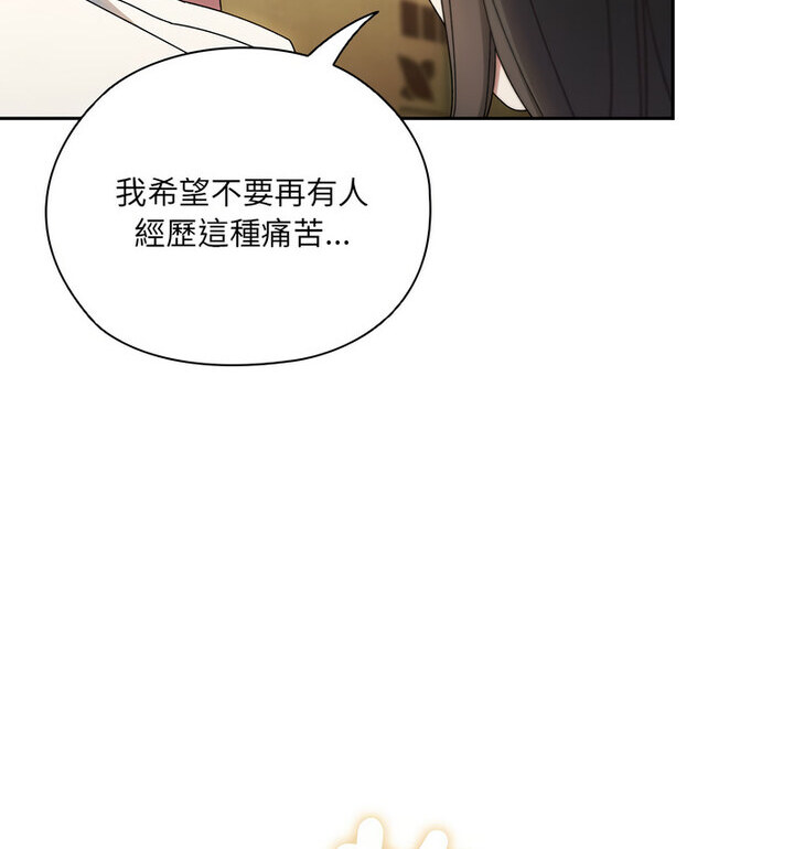 第25话 - 第104.jpg页