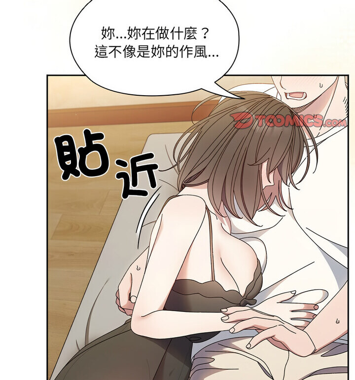 第25话 - 第107.jpg页