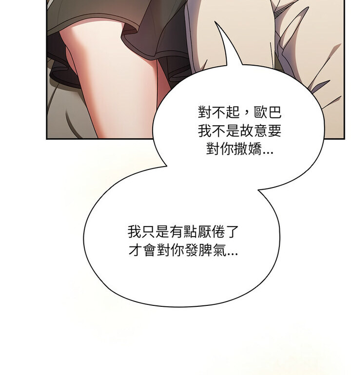 第25话 - 第108.jpg页