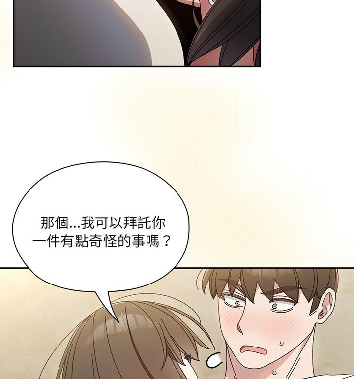 第25话 - 第110.jpg页