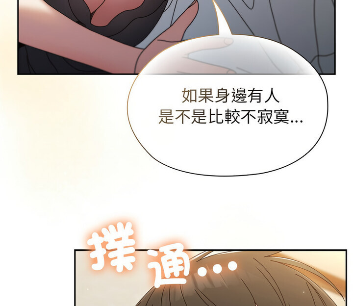 第25话 - 第114.jpg页