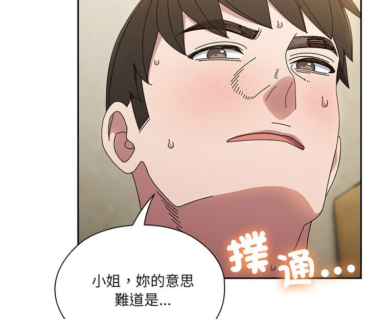 第25话 - 第115.jpg页