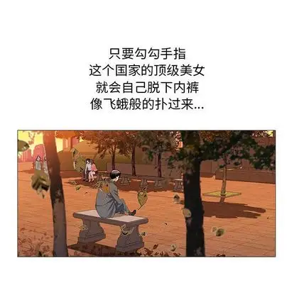 第51章 - 第70.jpg页