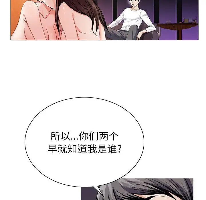 第52话 - 第50.jpg页