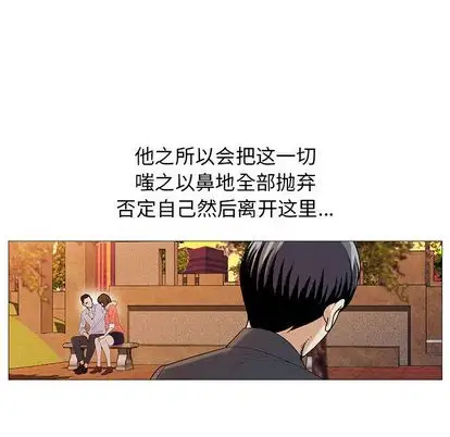 第51章 - 第71.jpg页