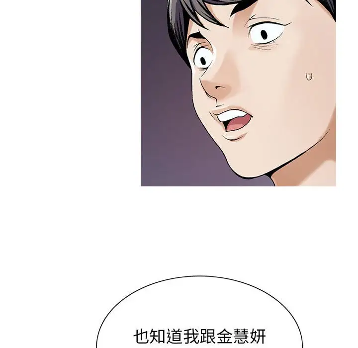 第52话 - 第51.jpg页
