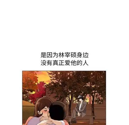 第51章 - 第72.jpg页