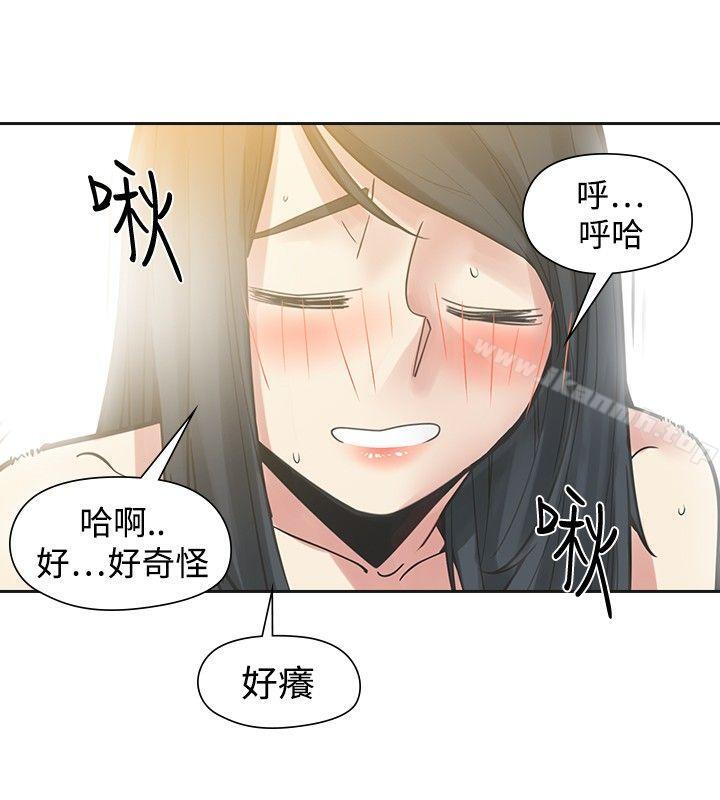 第50话