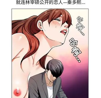 第51章 - 第74.jpg页