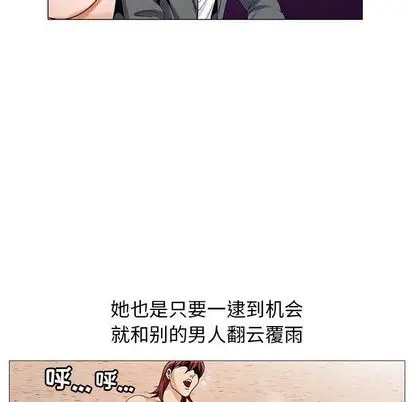 第51章 - 第75.jpg页