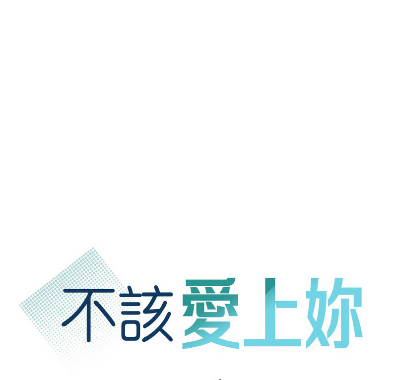 第17话 - 第6.jpg页