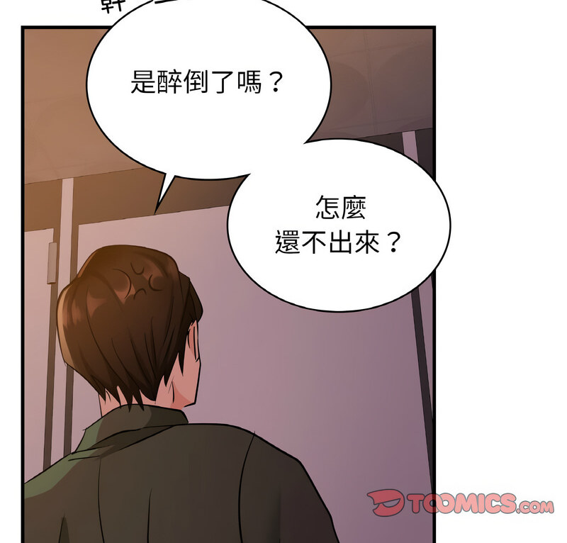 第17话 - 第8.jpg页