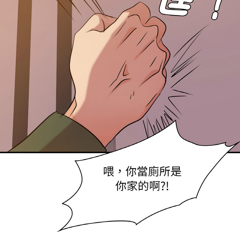 第17话 - 第10.jpg页