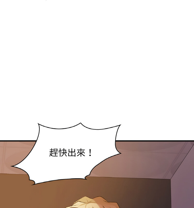 第17话 - 第11.jpg页