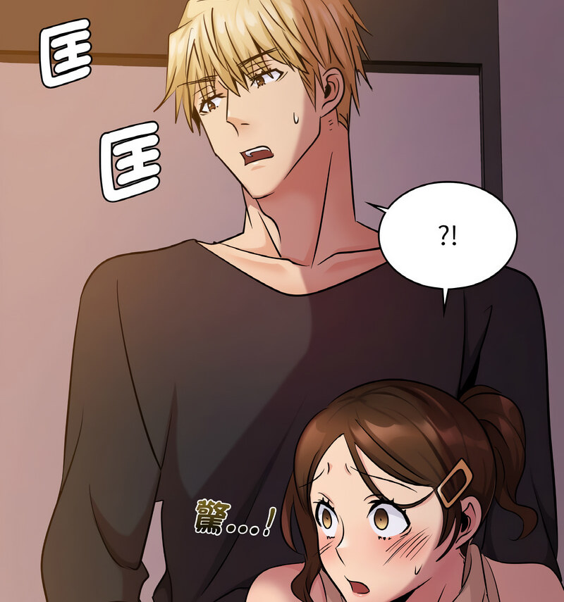 第17话 - 第12.jpg页