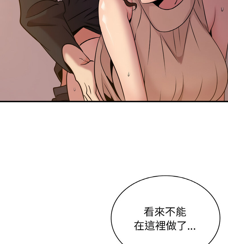第17话 - 第13.jpg页