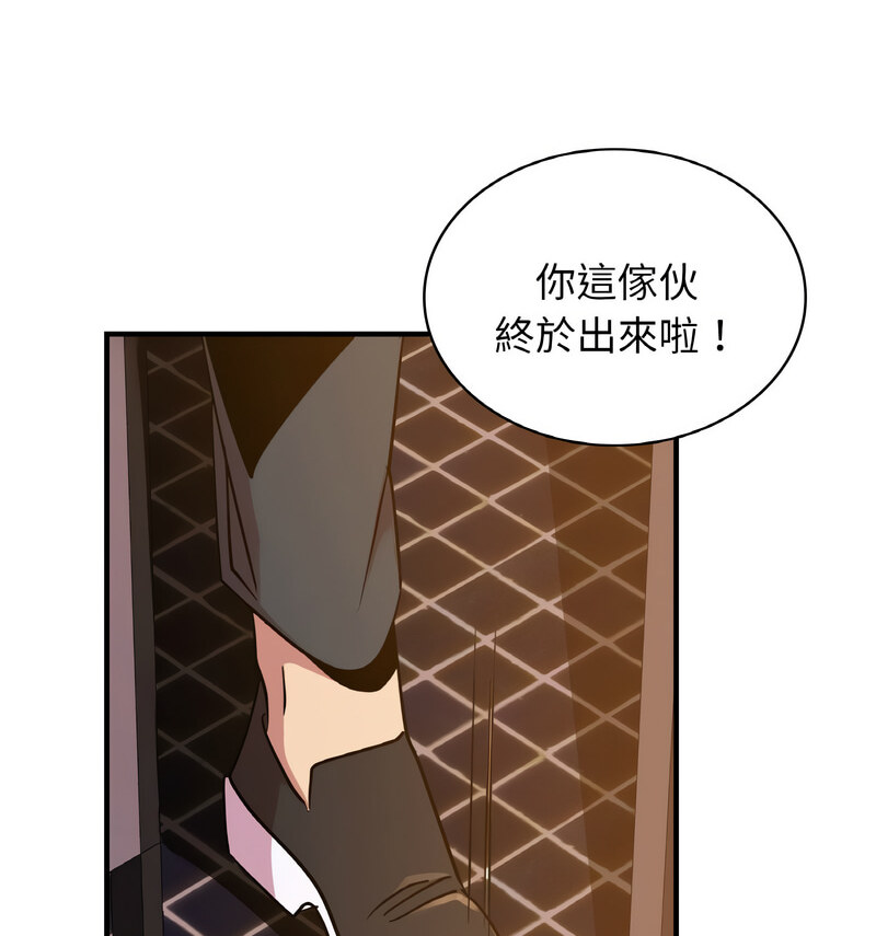 第17话 - 第17.jpg页