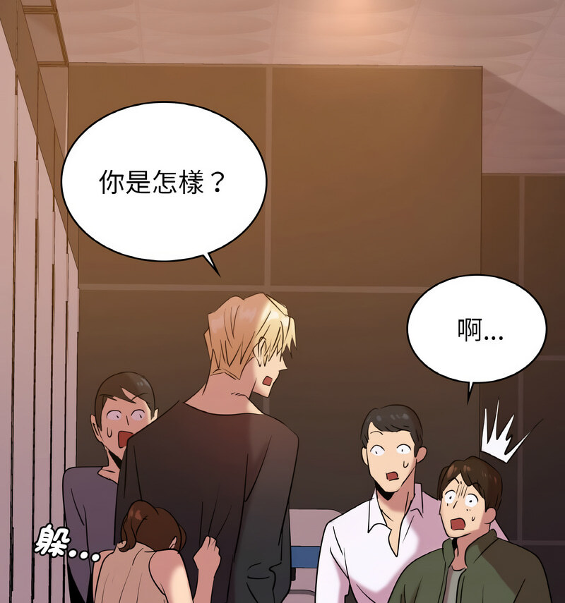 第17话 - 第19.jpg页
