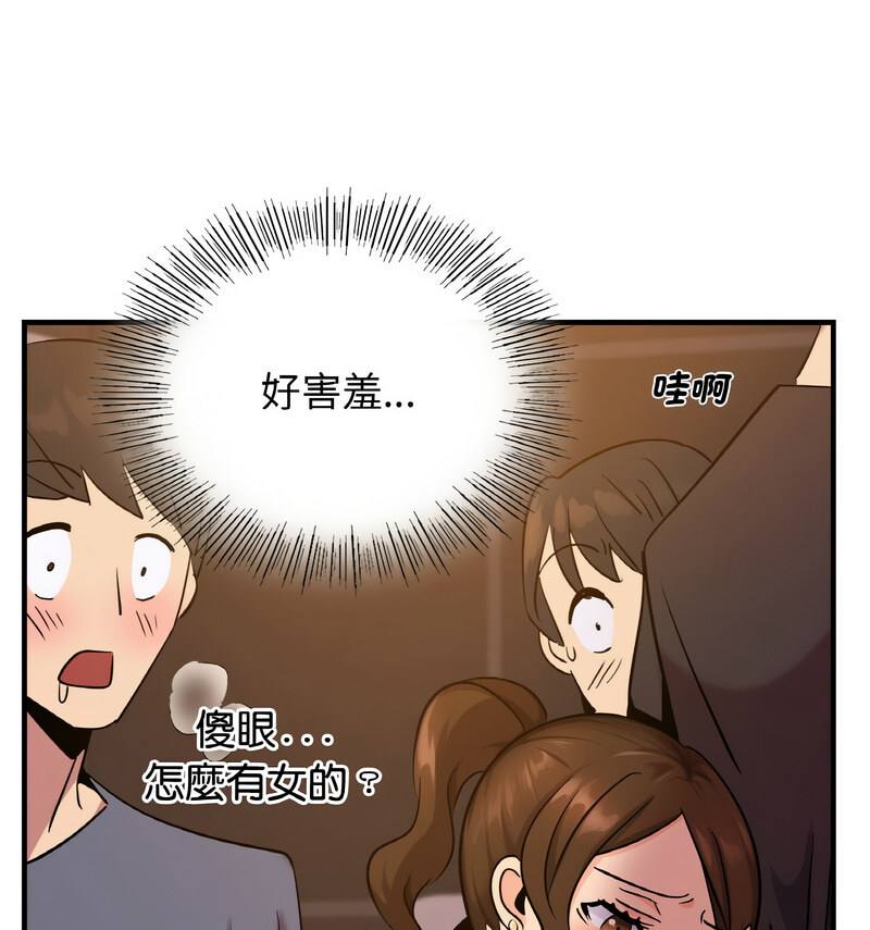 第17话 - 第21.jpg页