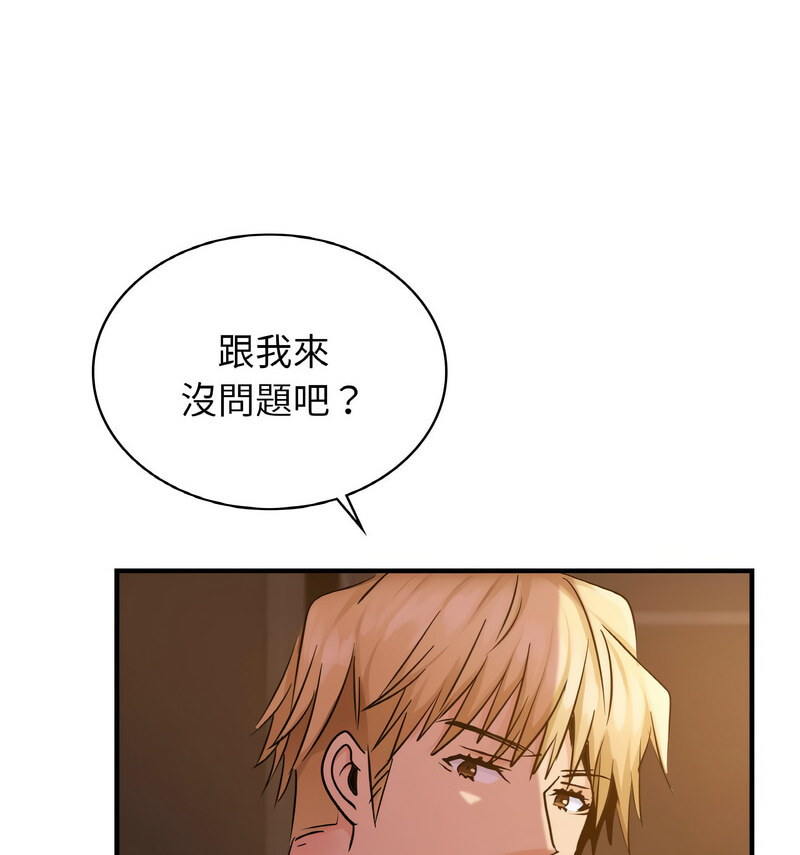 第17话 - 第23.jpg页