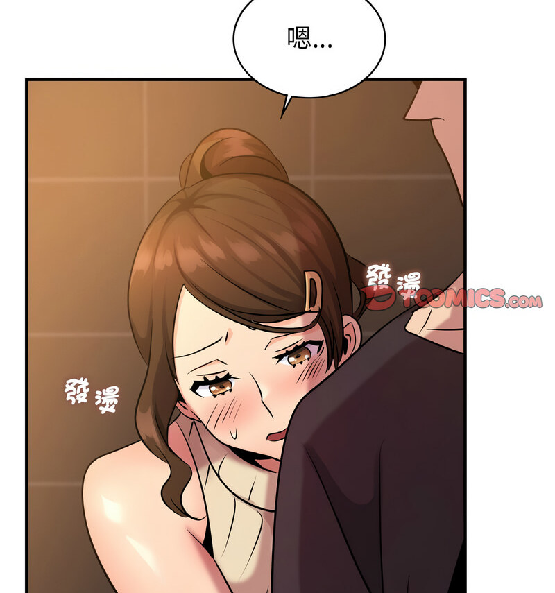 第17话 - 第25.jpg页
