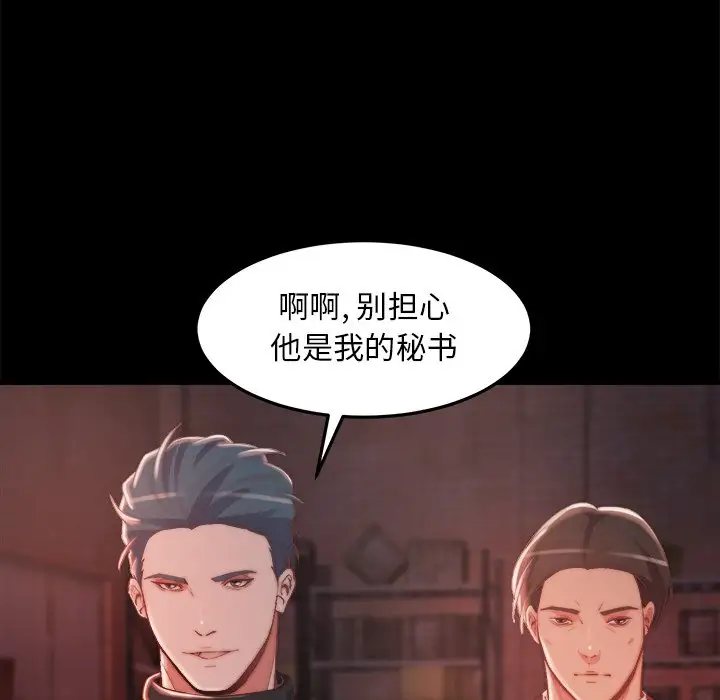 第30话 - 第52.jpg页