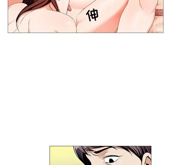 第52话 - 第54.jpg页