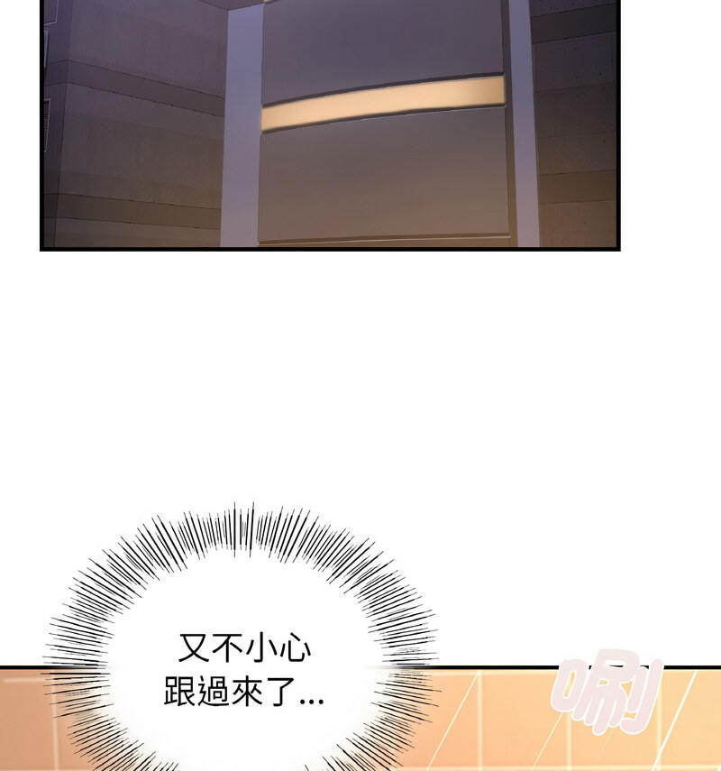 第17话 - 第28.jpg页