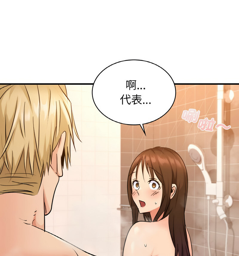 第17话 - 第34.jpg页