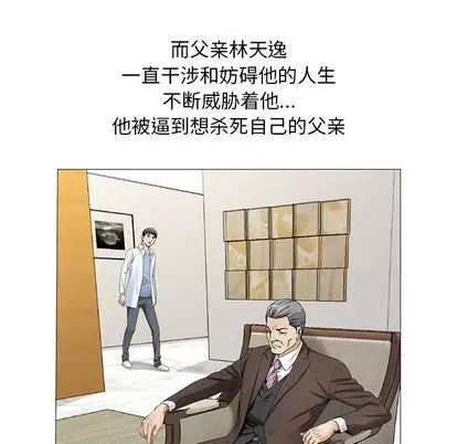 第51章 - 第77.jpg页