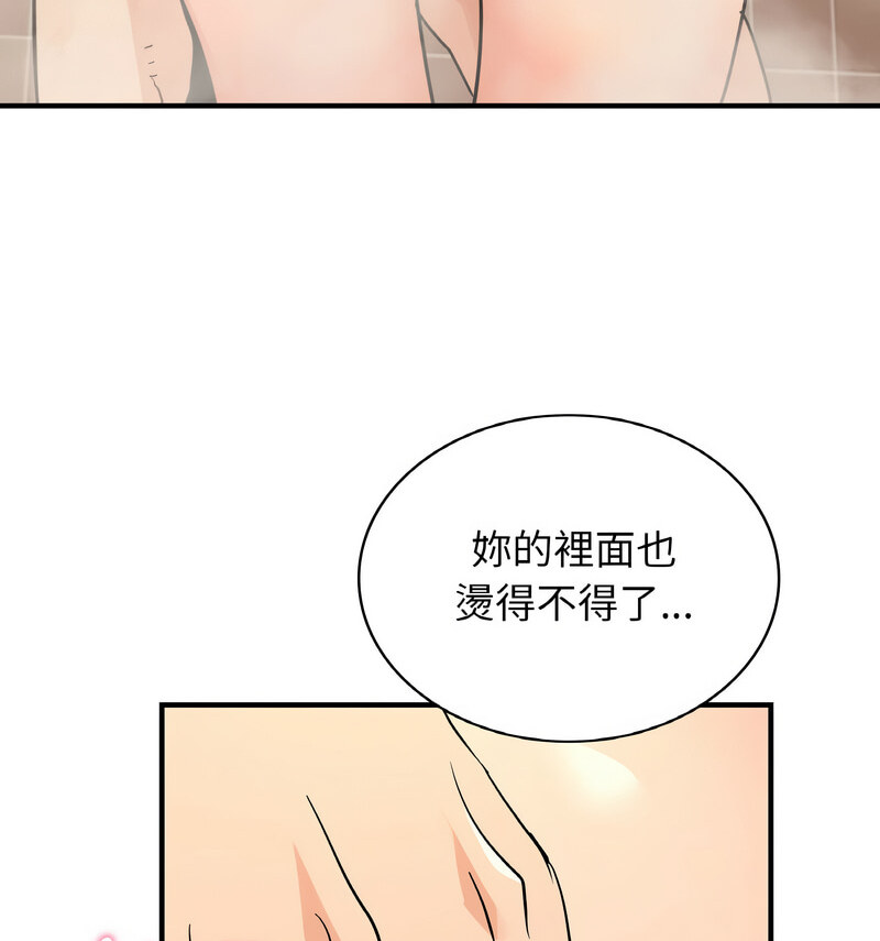 第17话 - 第42.jpg页
