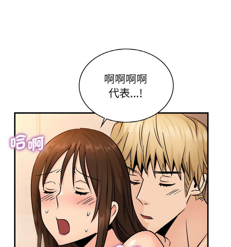 第17话 - 第44.jpg页
