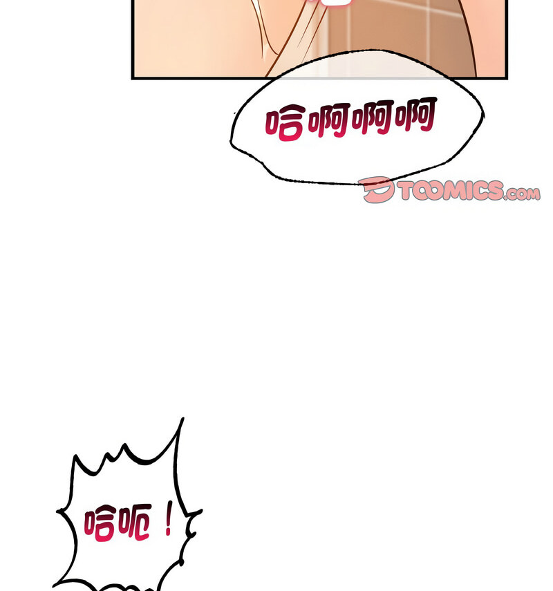 第17话 - 第47.jpg页