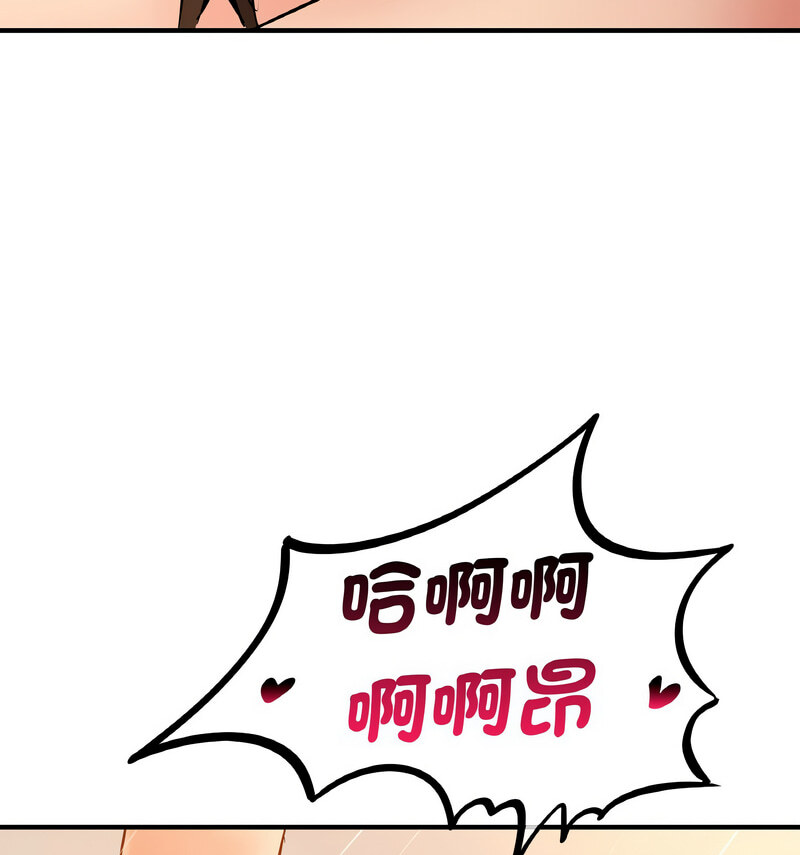 第17话 - 第49.jpg页