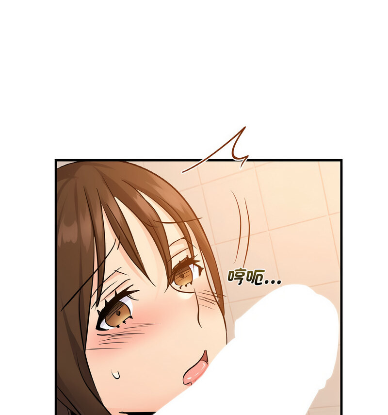 第17话 - 第55.jpg页