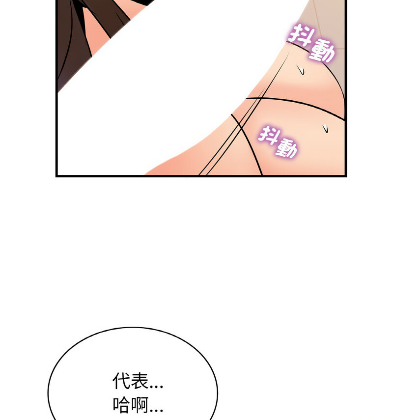第17话 - 第56.jpg页