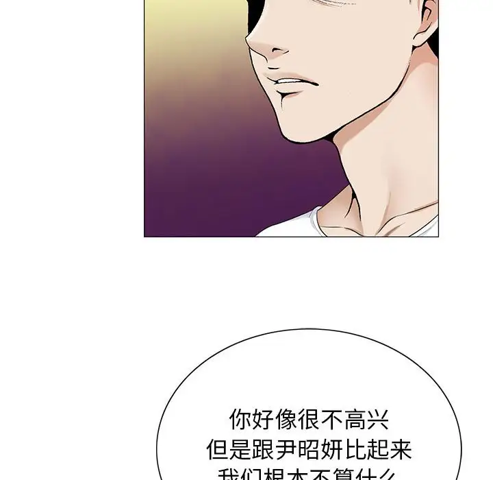 第52话 - 第55.jpg页