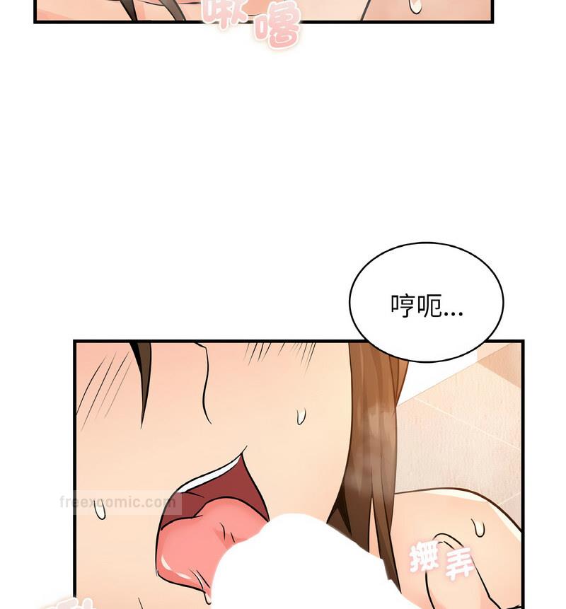 第17话 - 第60.jpg页