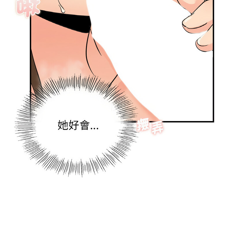 第17话 - 第61.jpg页