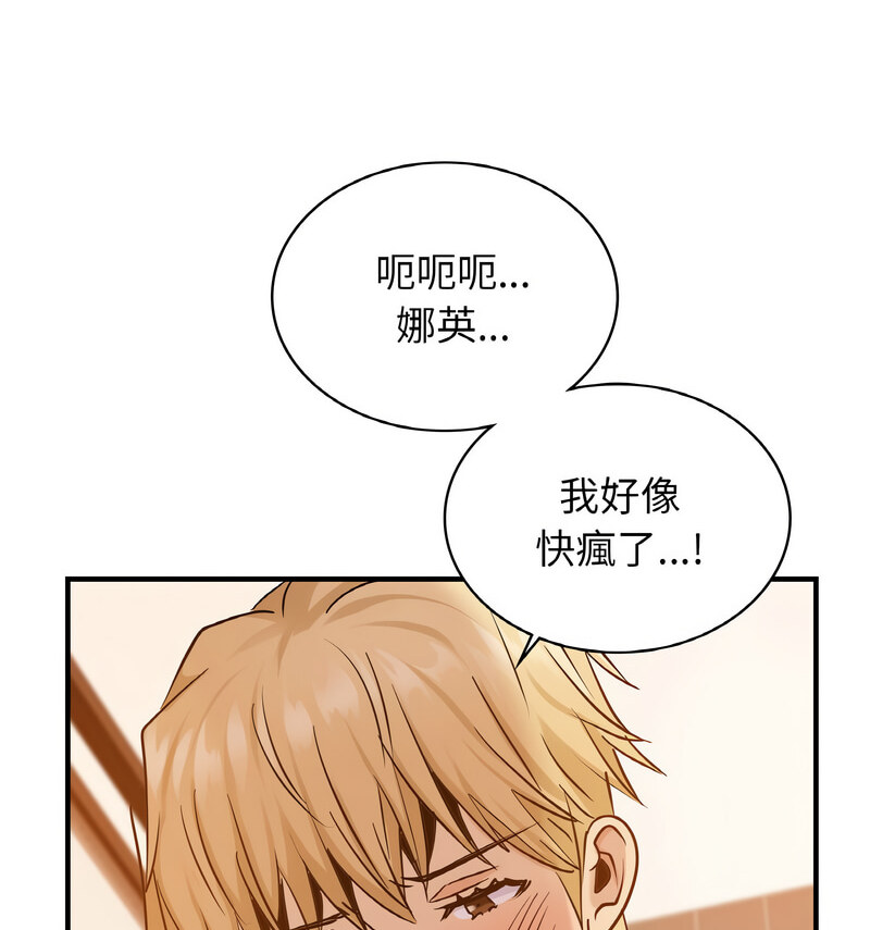 第17话 - 第64.jpg页