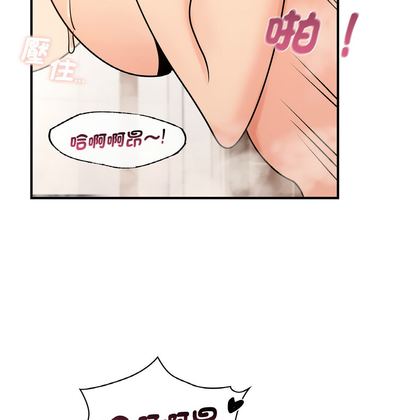 第17话 - 第76.jpg页