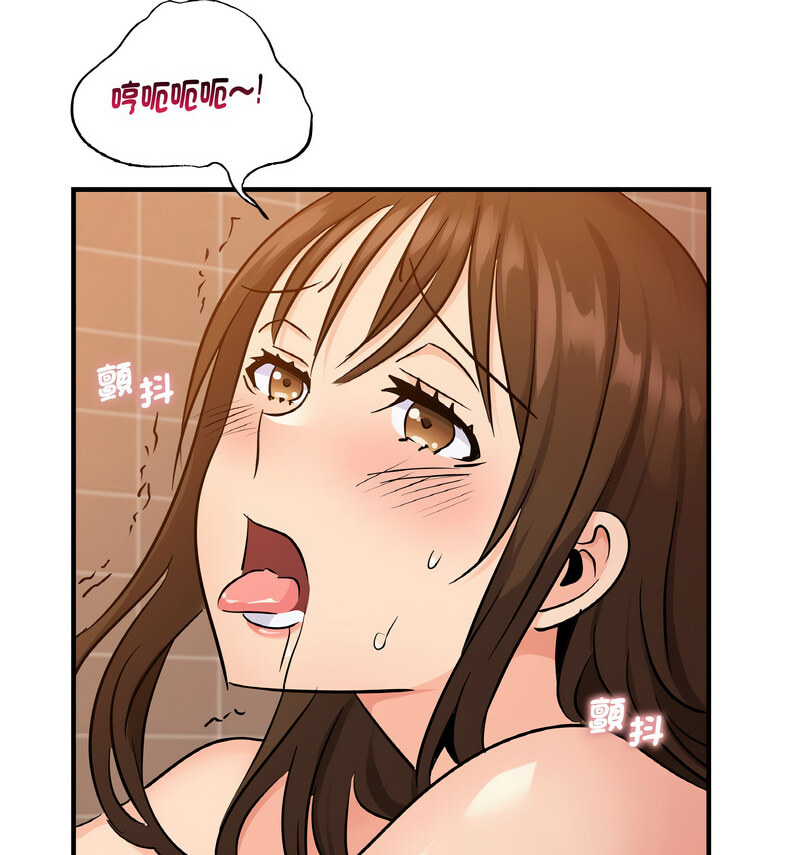 第17话 - 第81.jpg页