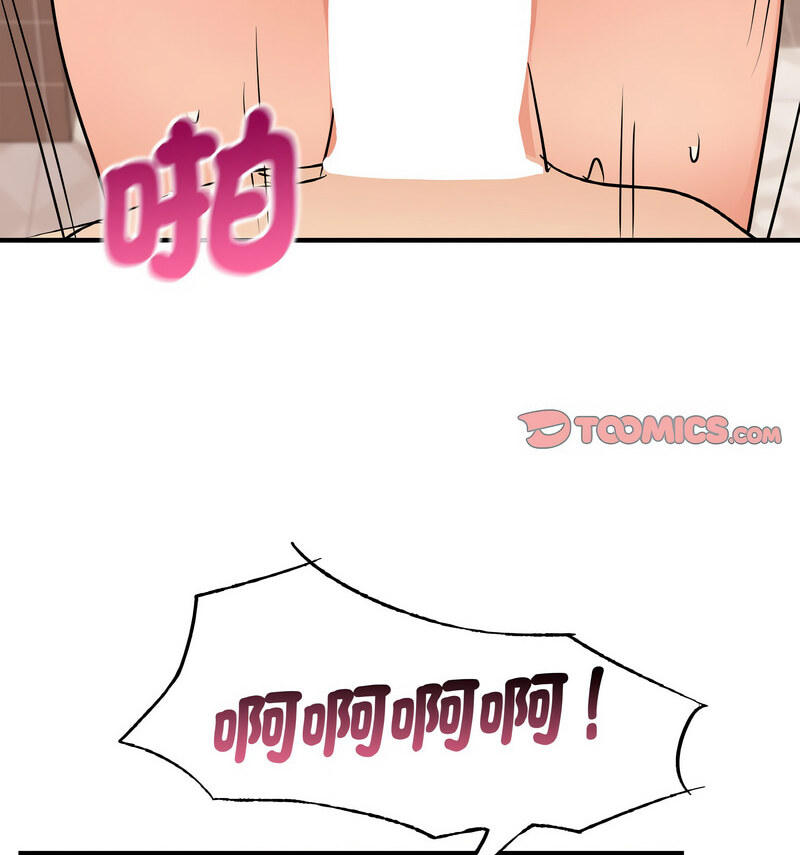 第17话 - 第85.jpg页