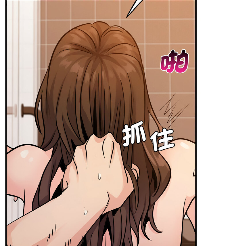 第17话 - 第86.jpg页