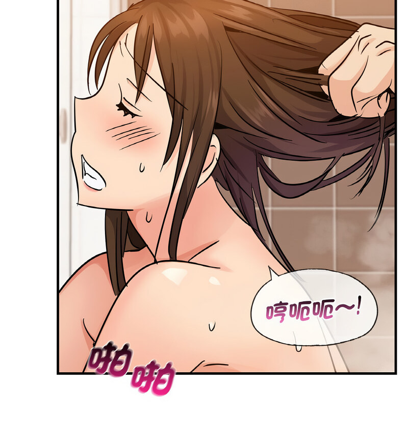 第17话 - 第88.jpg页