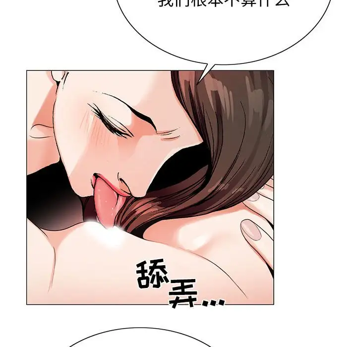 第52话 - 第56.jpg页