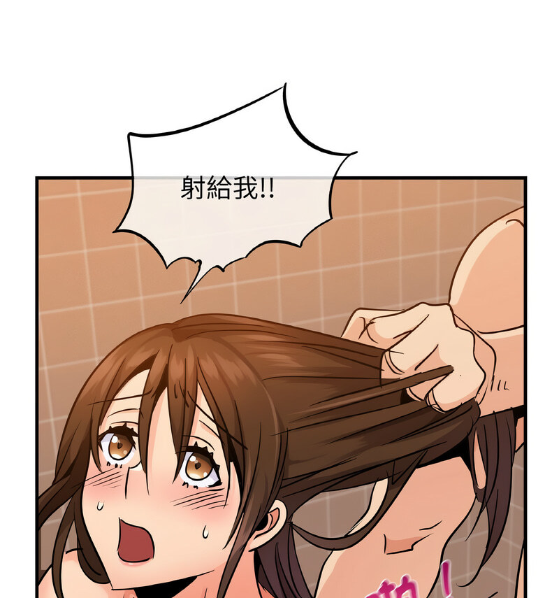 第17话 - 第91.jpg页