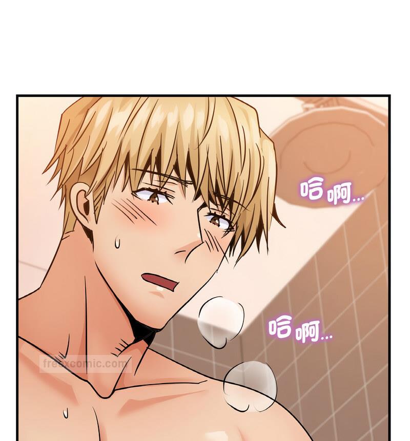 第17话 - 第100.jpg页