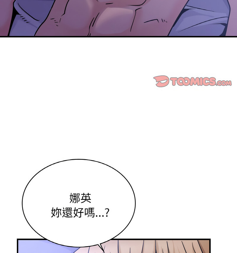 第17话 - 第107.jpg页